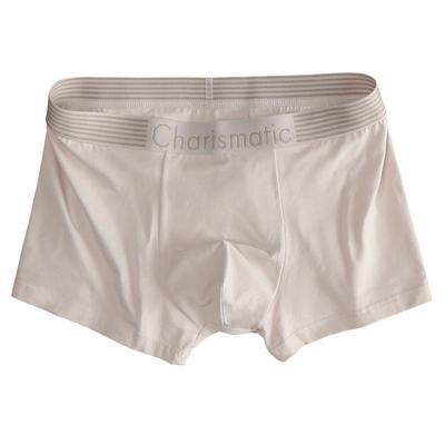 诱集男士内裤莫代尔平角纯色