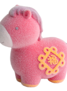 创意2026新年生肖马年吉祥物公仔办公室桌面小摆件本命年伴手礼物