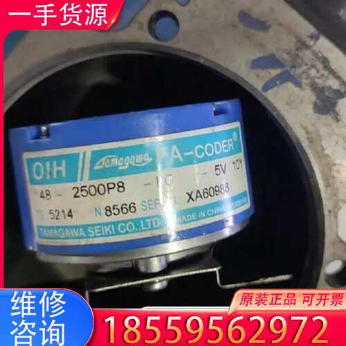 【询价】TS5214N8566   多摩川编码器，件，，适用