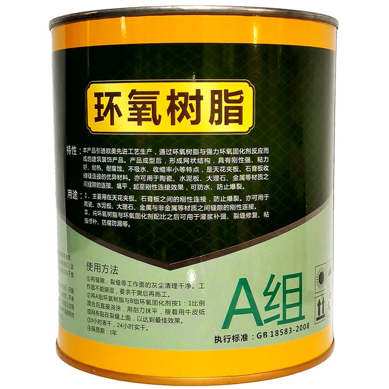 湘工接缝王环氧树脂AB胶防裂剂吊顶石膏板木材石材缝隙抗裂嵌缝膏