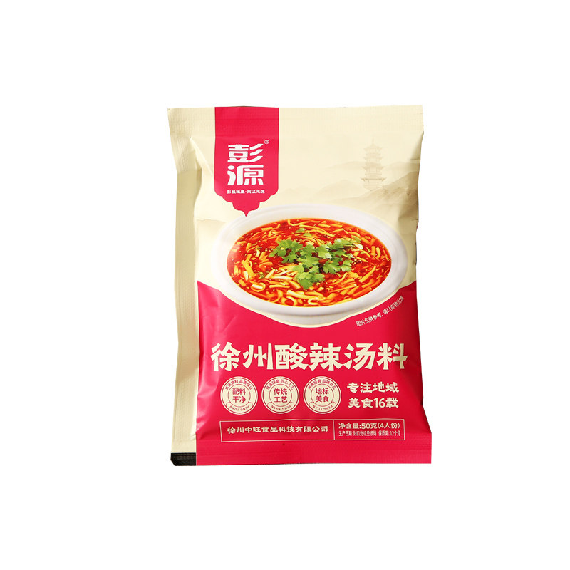 正宗徐州酸辣汤汤料包辣汤早餐浓汤宝胡辣汤调料包速食汤料包撒汤