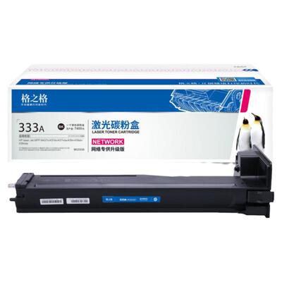 格之格适用于m437n粉盒高清打印