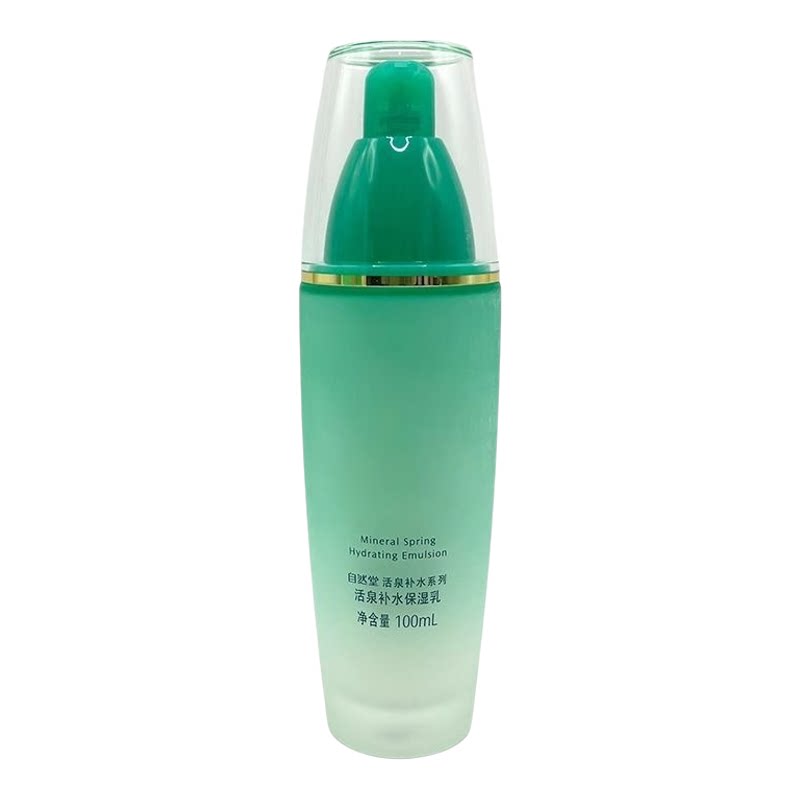 自然堂活泉矿物补水保湿乳100ml