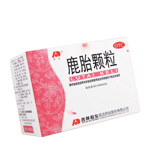 吉林敖东鹿胎颗粒女生补气养血调理药女人月经不调量少内膜薄备孕