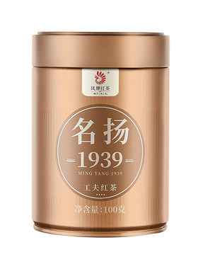 凤牌红茶名扬源自1939正宗滇红
