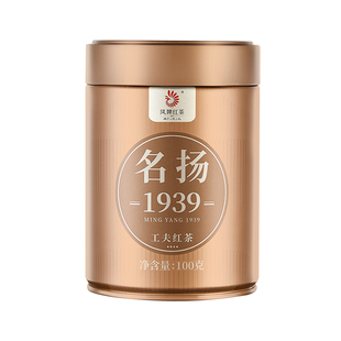 凤牌正宗云南凤庆滇红茶名扬1939浓香型100g罐装特级红茶送礼茶叶