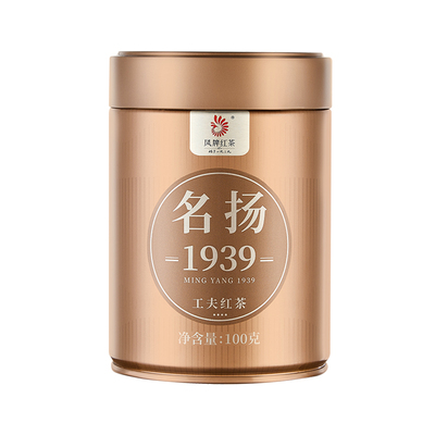 凤牌红茶名扬源自1939正宗滇红