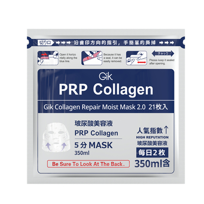 gik保湿补水韩国贴片面膜