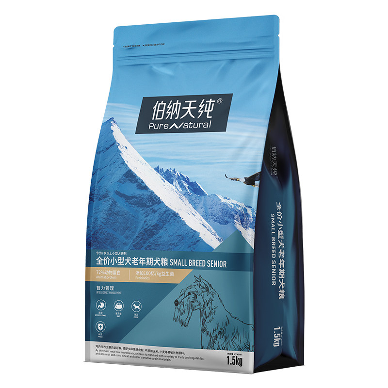 【4包85折】伯纳天纯经典老年犬专用狗粮泰迪小型犬高龄犬粮1.5kg