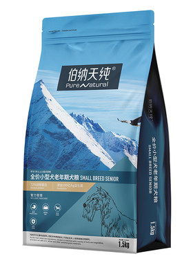 【4包85折】伯纳天纯经典老年犬专用狗粮泰迪小型犬高龄犬粮1.5kg