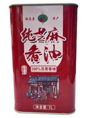 河南驻马店芝纯芝麻香油小磨香油