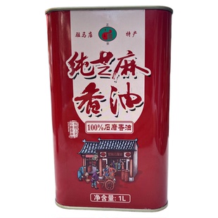 河南驻马店芝麻香油纯正河南特色头道小磨香油正宗白芝麻香油