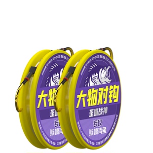 轻量大物成品三重加固巨物鲢鳙青鱼加长子线双钩加粗歪嘴钓鱼对钩