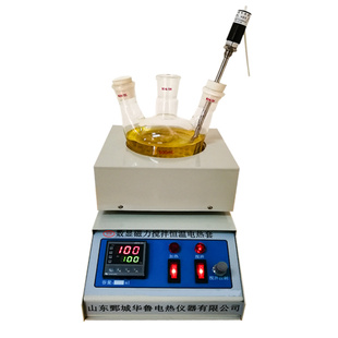 华鲁SHT型数显搅拌恒温电加热套实验加热器100到20000ml厂家直销