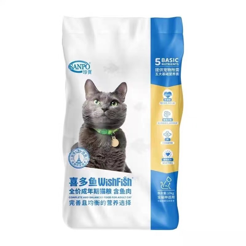 SANPO/珍宝喜多鱼成10kg海洋中国