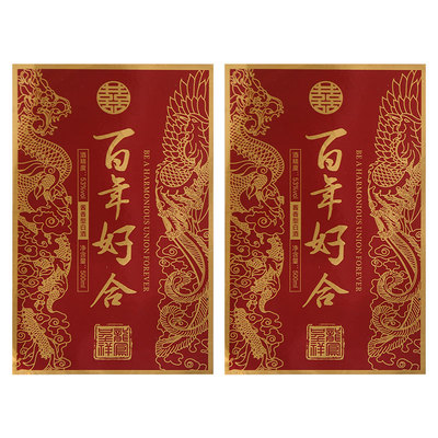 结婚婚礼现货酒标金色标签