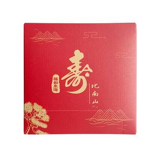 寿宴生日盒装餐巾纸创意礼盒红色纸巾老人祝寿办酒席专用抽纸40盒