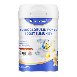 【新一代】免疫球乳清蛋白粉牛初乳营养粉抵抗免疫旗舰店增强年货