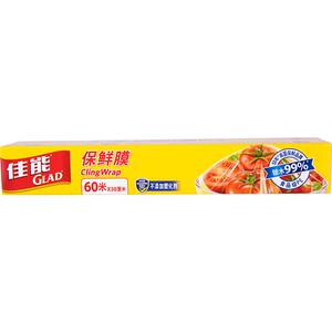 佳能切割大碗保鲜膜食品级PE材质