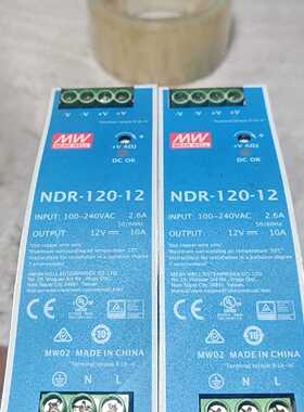 询价-明纬NDR-120-12，2个，件，成色新，，功