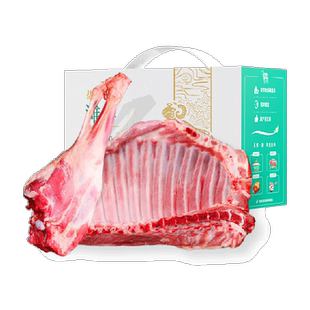 禧宁堡宁夏盐池滩羊肉羔羊后腿整只新鲜现杀羊腿礼盒