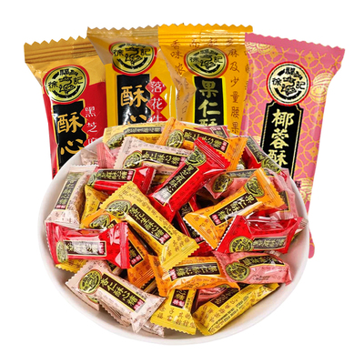 徐福记酥心糖新年混合黑芝麻花生椰蓉喜糖零食散装批发年货袋装