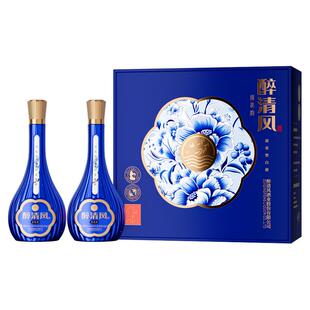 泸州醉清风53度青花韵清香型白酒475ml*2瓶中秋送礼高端礼盒装