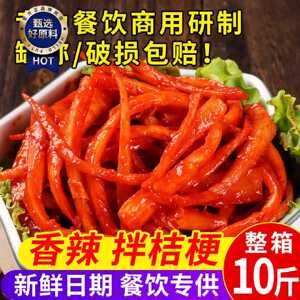 韩居园桔梗咸菜韩国泡菜朝鲜延边鲜族狗宝东北特产延吉下饭小拌菜