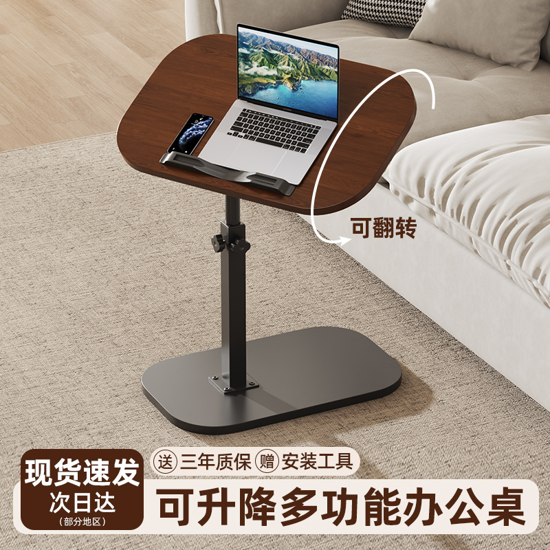沙发边几可移动升降床边桌2024新款旋转小茶几卧室宿舍折叠置物架