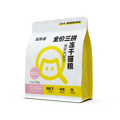 宠参谋Q90鱼虾肉猫粮三拼冻干粮