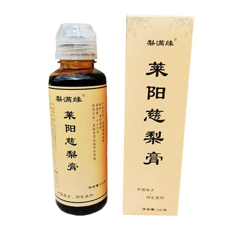 正宗梨满缘老兵梨膏莱阳梨膏500g