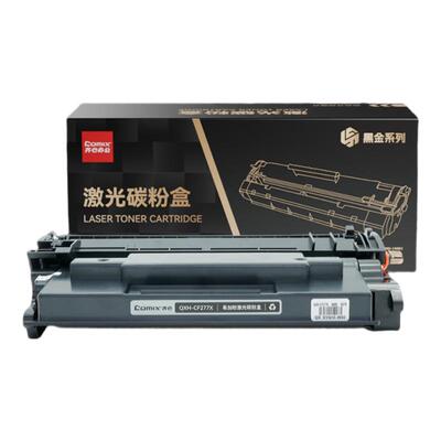 齐心QXH-CF277X 黑金系列易加粉适用惠普m329dw/405d/429dw/m429fdw/405dw/m305d打印机粉盒 大容量带芯片