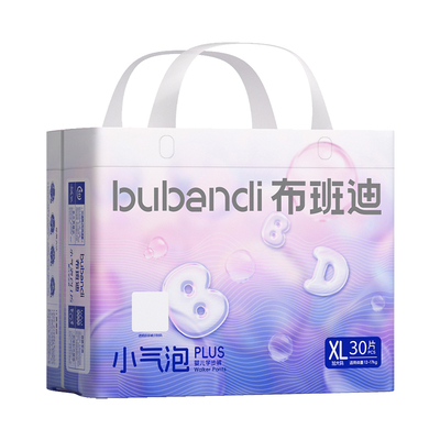 布班迪洞洞裤小气泡plus拉拉裤夜用婴儿超薄透气夏季纸尿裤尿不湿