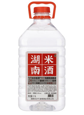 28度糯米白酒青梅浸泡酒泡桂花杨梅百香果酒蒸馏米酒纯粮食酒自酿