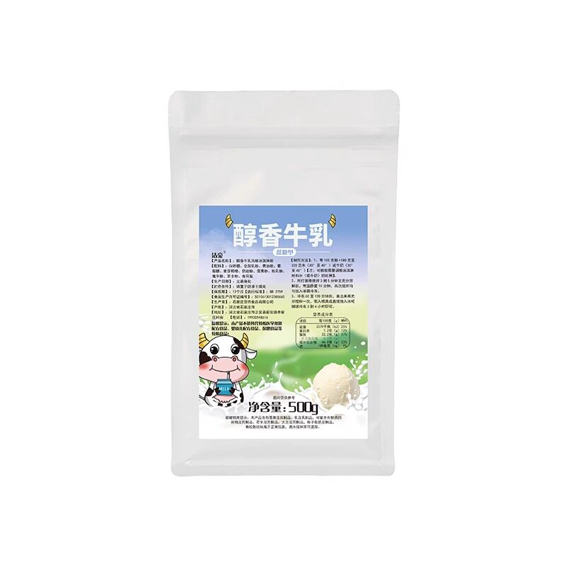 0添加植脂末反式脂肪酸儿童专用