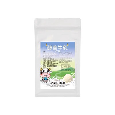 0添加植脂末反式脂肪酸儿童专用