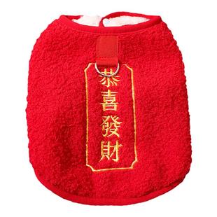 狗狗衣服新年小型犬可牵引背心冬天比熊保暖2026红色拜年冬季棉衣