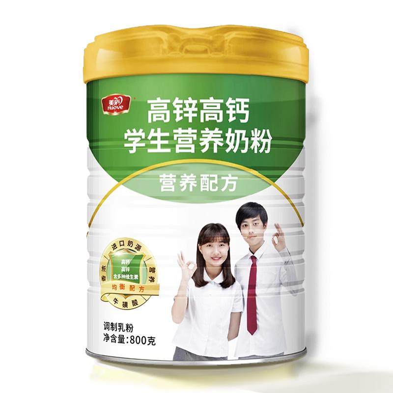 学生成长奶粉助力高个子
