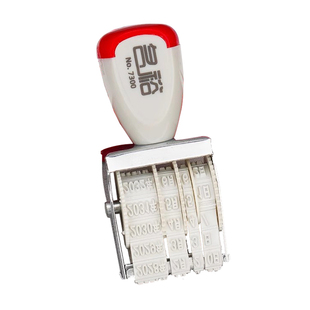 名裕日期印产品年月日食品生产日期印章可调小型手持手动打码机办公用品账本单据收据档案日期印数字滚轮印章