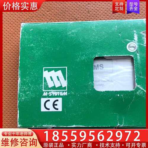 【询价】爱模M-SYSTEM模块隔离器M2MS-A-R/K/UL适用