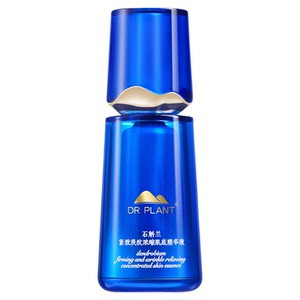 官方旗舰店正品石斛兰浓缩精华液