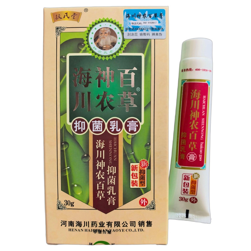 海川神农百草膏扶氏堂