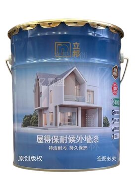立邦屋得保外墙防霉抗藻高端外墙