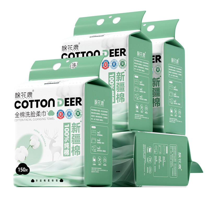棉花鹿100%纯棉加厚壁挂洗脸巾