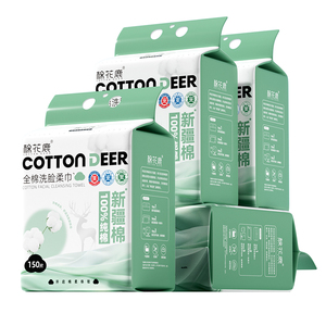 棉花鹿100%纯棉加厚壁挂洗脸巾