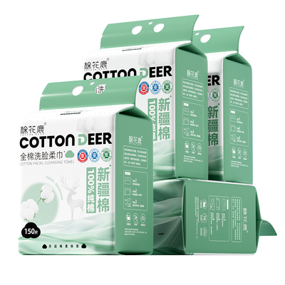 棉花鹿100%纯棉加厚壁挂洗脸巾