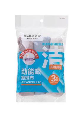 长绒纤维抹布强力吸水不易掉毛
