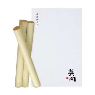 莫问艾蕲春正宗三年陈纯正2.0蕲艾条艾灸专用高端正品