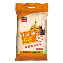 太粮泰粮巴吞香米10kg长粒香软籼米1