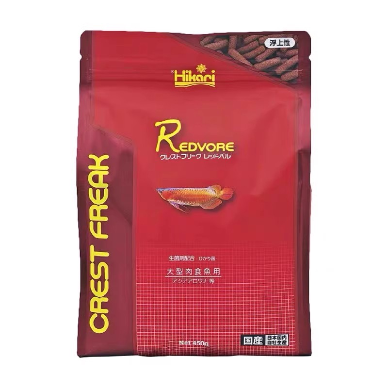 日本制高够力过背金龙鱼饲料